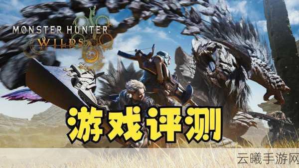 3ds怪物猎人联机攻略，轻松上手，畅游猎场，解锁全新狩猎乐趣