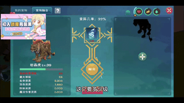 创造与魔法流畅运行揭秘，探索最低配置手机门槛，解锁奇幻冒险新世界