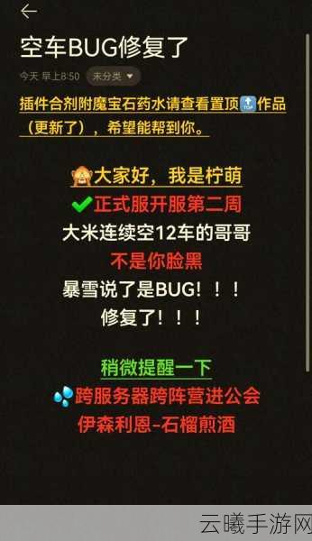 阿拉德之怒啮齿M7虎蛇掉落地点全揭秘，热血格斗新玩法等你来战！