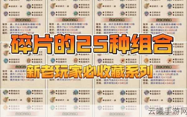 烟雨江湖五一狂欢活动全攻略,揭秘最新秘境挑战,技巧获取珍稀奖励,畅享武侠新乐趣