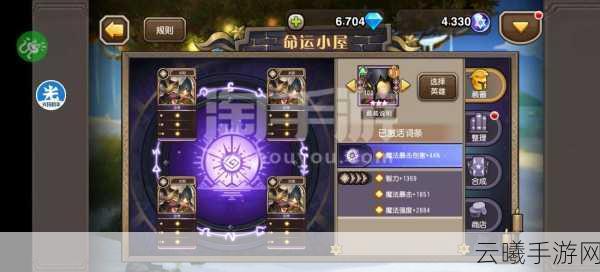 刀塔传奇暗黑侵袭单人挑战,龙之谷21级吹牛大王危机全攻略