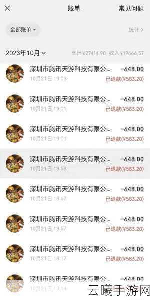 和平精英退款政策详解及趣味玩法探索