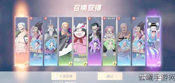 航海王热血航线带给亲人的礼物任务全攻略及趣味玩法揭秘