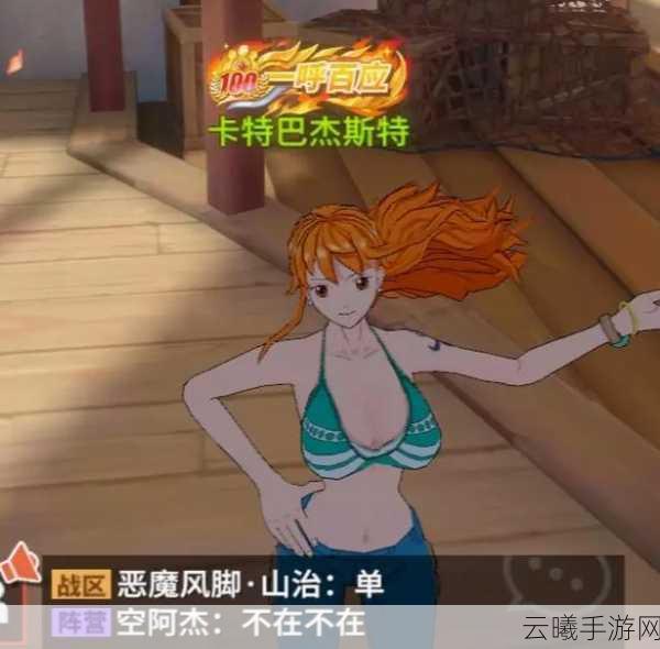 航海王热血航线带给亲人的礼物任务全攻略及趣味玩法揭秘