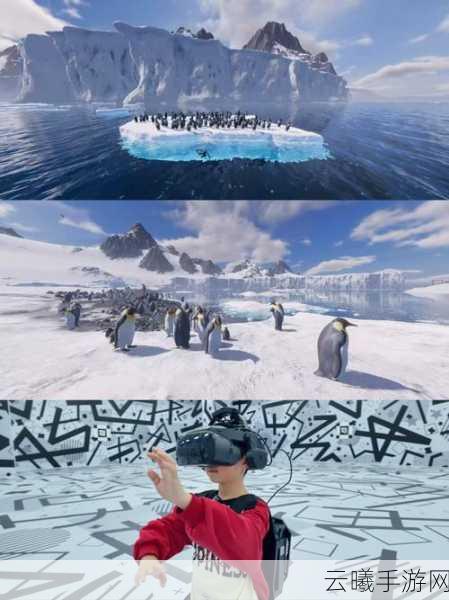 地平线:山之呼唤如何运用虚幻引擎与PS VR2,打造极致虚拟现实冒险体验
