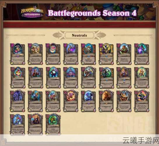 炉石传说酒馆战棋新随从震撼登场，阴燃园丁效果全解析，健康游戏新体验等你来探索！