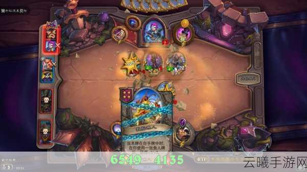炉石传说酒馆战棋新随从震撼登场,阴燃园丁效果全解析,健康游戏新体验等你来探索!