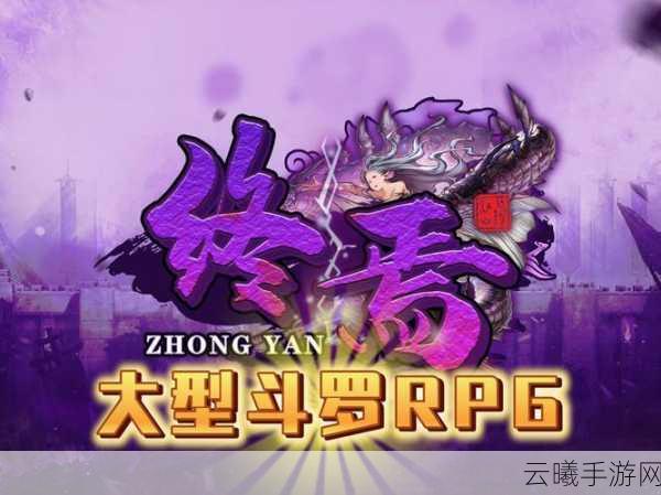 天下布武电脑版震撼来袭，文字编织的放置新RPG开启传奇之旅