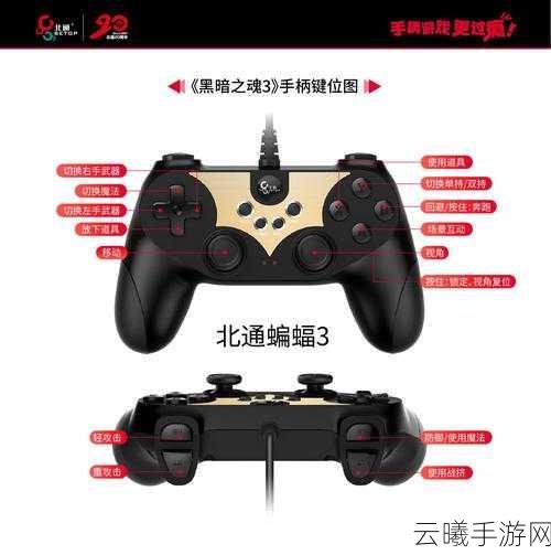黑暗之魂2PC按键设定及各招式深度图文攻略