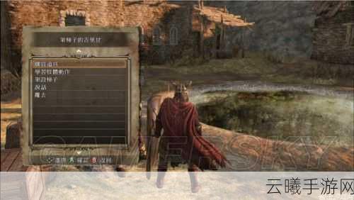黑暗之魂2PC按键设定及各招式深度图文攻略