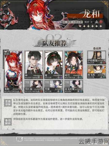 白荆回廊玄学烙痕图鉴,深度探索与奇幻冒险之旅
