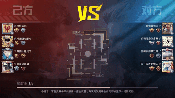 和平精英图书馆二楼攻略,解锁隐藏区域与趣味玩法大揭秘