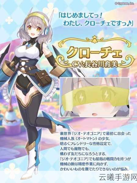 公主连结一井需要多少钻石?所需消耗及玩法全解析