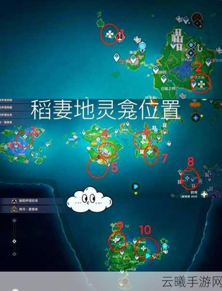 原神深泥奇谭第五天攻略，全面解析任务挑战与奖励获取方法