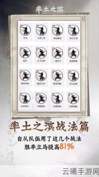 率土之滨联动三大博物馆，历史宝物重现三国战场深度体验