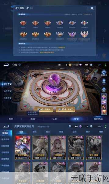 王者荣耀限时点券商城位置揭秘及趣味玩法介绍