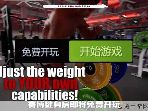 体育游戏大合集震撼来袭！超级爆裂运动正式登陆Steam平台