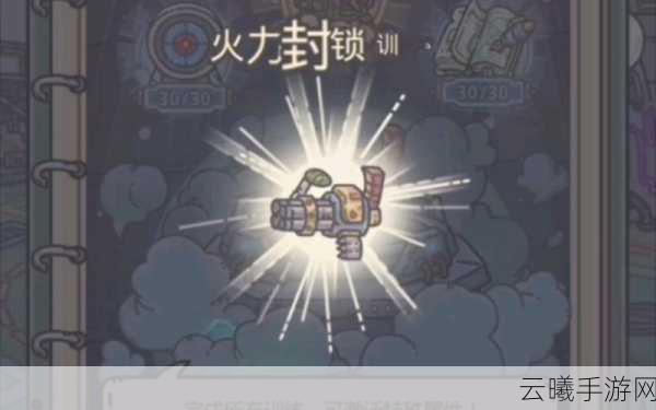 最强蜗牛探索装备全揭秘，打造你的奇幻冒险之旅
