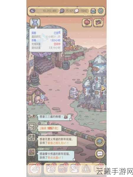 最强蜗牛探索装备全揭秘,打造你的奇幻冒险之旅
