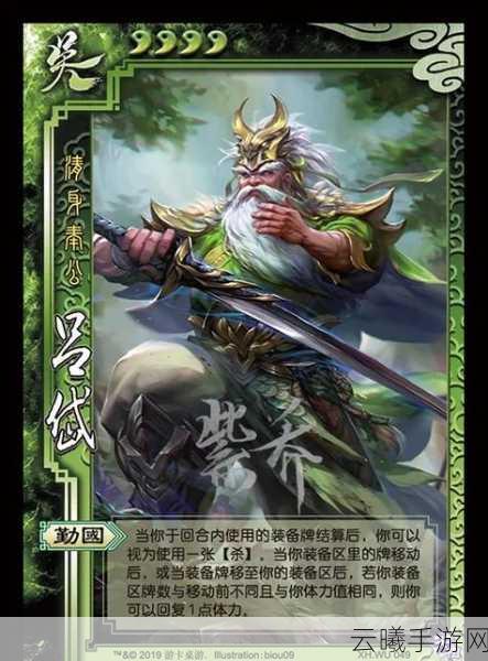 三国杀传奇武将选择技巧与趣味玩法深度解析
