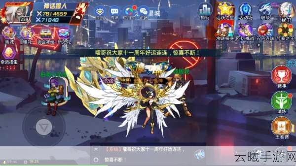 时空猎人绝技震撼揭秘，掌握瞬移转身秘技，问鼎竞技场之巅！
