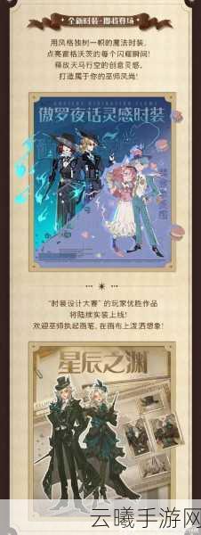 哈利波特魔法觉醒阿兹卡班全新魔咒震撼登场，解锁禁忌之力！