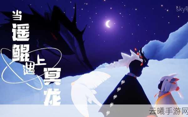 光遇红耳机绝版之谜,是梦幻传说还是残酷现实?