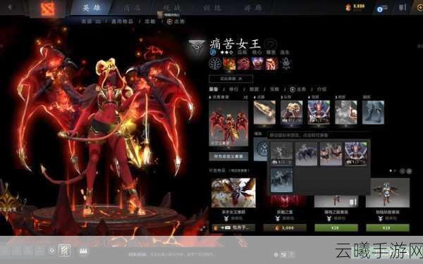 DOTA2痛苦女王QOP，天赋加点与趣味玩法全揭秘
