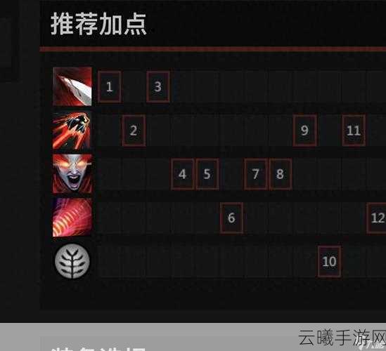 DOTA2痛苦女王QOP,天赋加点与趣味玩法全揭秘