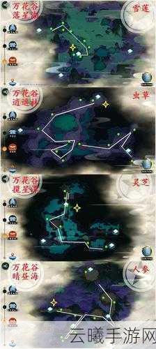 剑网3指尖江湖地图迷雾解锁攻略及趣味玩法介绍
