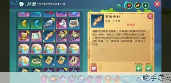 创造与魔法手游资讯,详解铁剑制作与趣味玩法探索