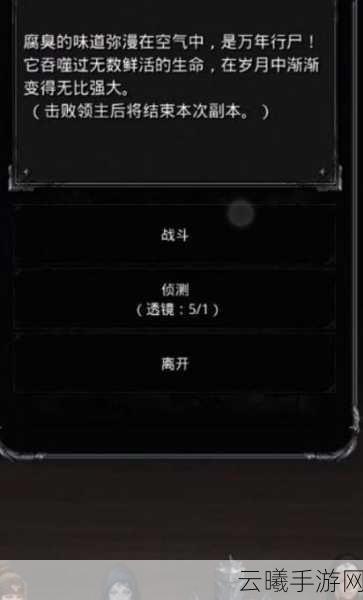 地下城堡2黑暗觉醒幼龙肉获取攻略及趣味玩法介绍