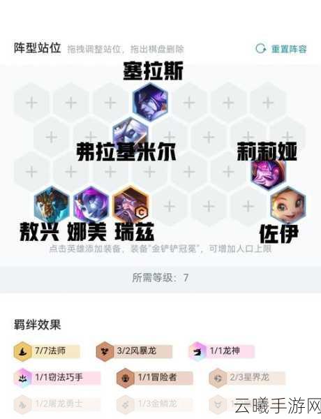 英雄联盟云顶之弈，北地之怒瑟庄妮技能与玩法深度解析