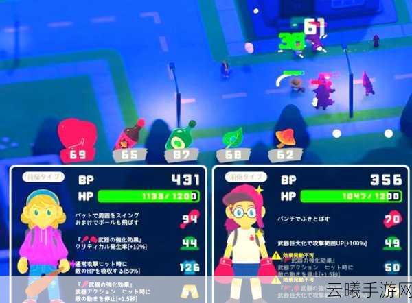 类MOTHER风格RPG手游Dreamed Away震撼预告正式公布