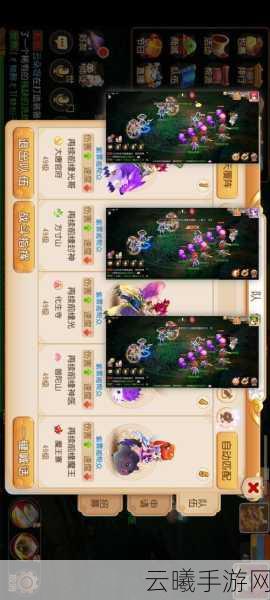 梦幻西游新区冲级攻略，最佳剧情组合与趣味玩法揭秘