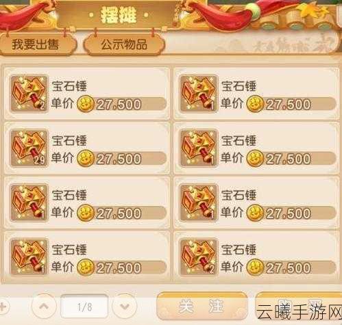 梦幻西游新区冲级攻略,最佳剧情组合与趣味玩法揭秘