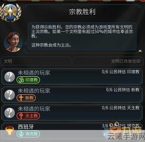 文明6手游版，减少厌战情绪实用心得与趣味玩法揭秘