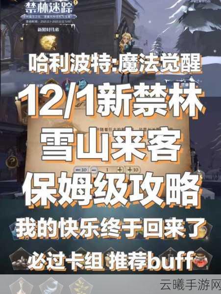 绝区零扑击布技能属性深度解析与隐藏任务速通攻略
