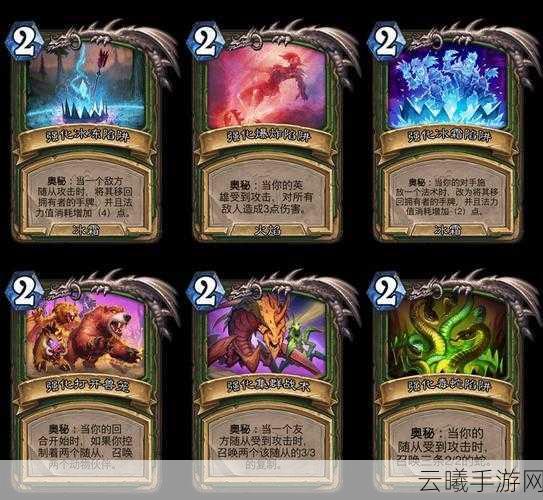 炉石传说科多兽皮组鼓卡牌图鉴震撼发布，全新玩法带你领略策略对决新境界