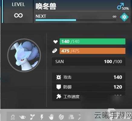 幻兽帕鲁洗脑药,解锁幻兽健康与战斗力的秘密武器