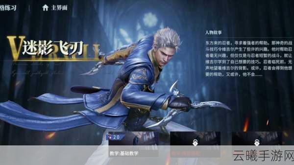 鬼泣巅峰之战全角色深度剖析与战斗特色揭秘，解锁华丽战斗新体验