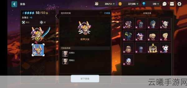 坎公骑冠剑暗萝技能深度解析,实战效果与趣味玩法评估分享