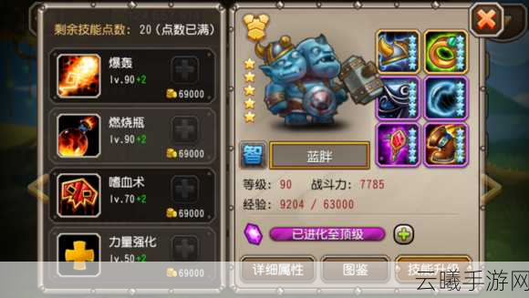 刀塔传奇刚背猪属性技能全解析,打造无敌前排坦克!