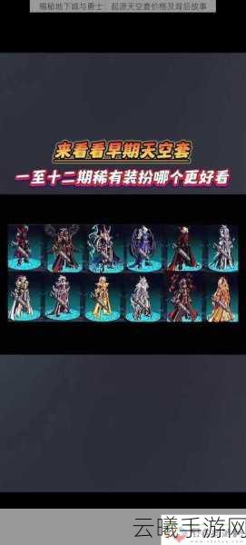 地下城与勇士手游,揭秘黑商副职材料晶体购买攻略与趣味玩法
