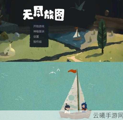 幻塔层叠迷域深度探索,奇幻解谜与冒险的完美结合,玩法全揭秘!