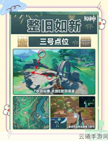原神茂知之壳隐藏成就解锁全攻略,探索神秘世界的无尽乐趣