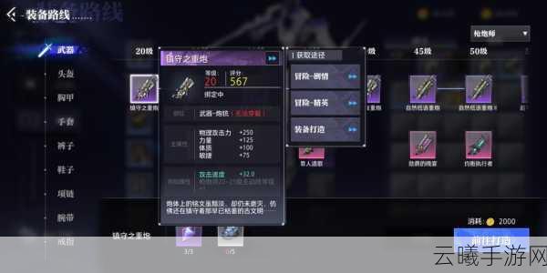 晶核晶珀获取全攻略,解锁无限可能的游戏之旅