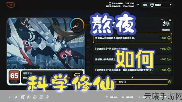 绝区零攻略大揭秘，轻松驾驭空洞韵律，征服高难度任务的秘诀