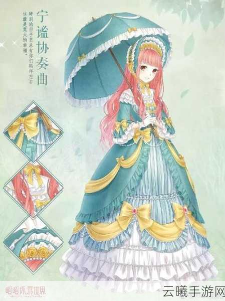 奇迹暖暖漫纱轻舞套装深度解析,优雅舞韵下的细节魅力与趣味玩法揭秘