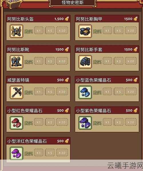 光明勇士世界boss掉落材料全揭秘,趣味玩法等你来挑战!
